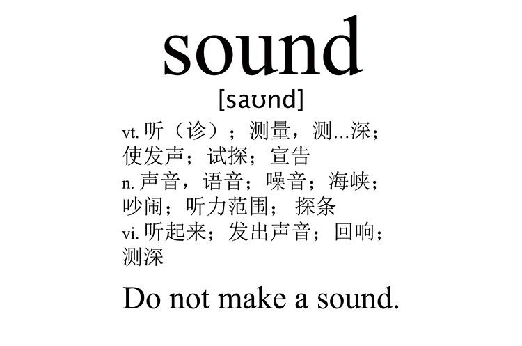 sound