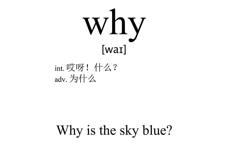 why