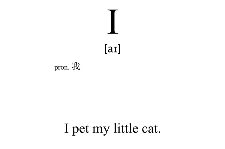 I