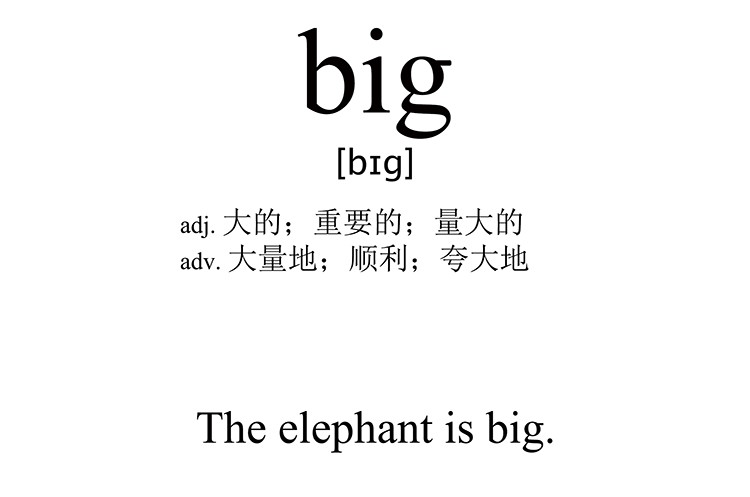 big