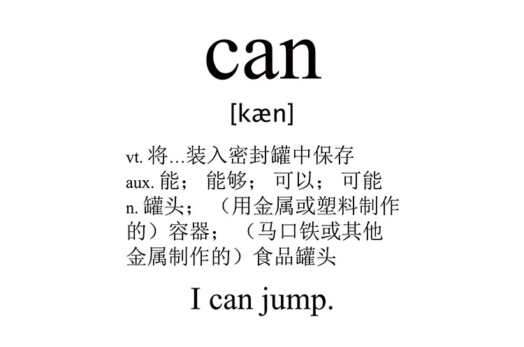 can