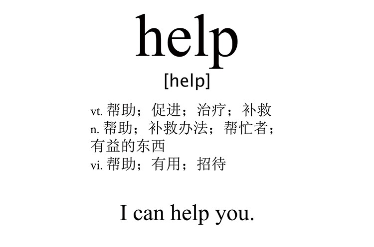 help