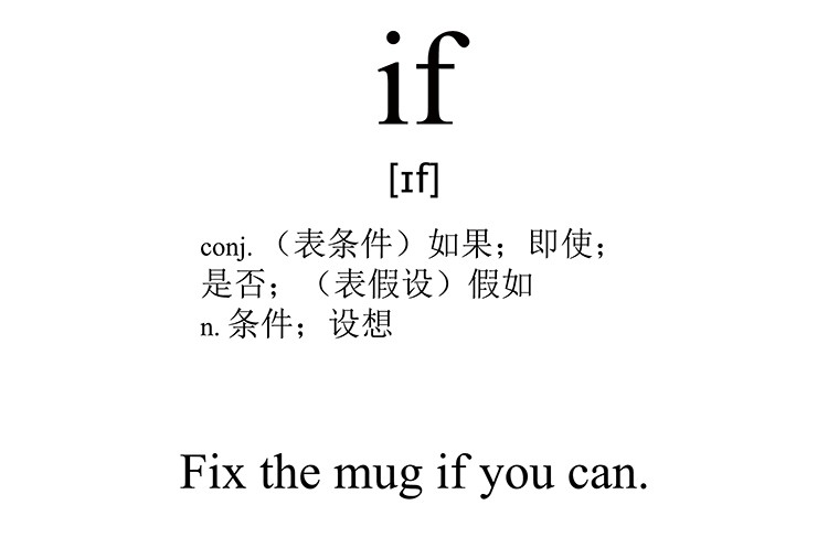 if