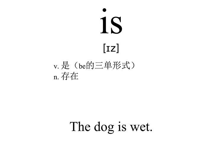 is