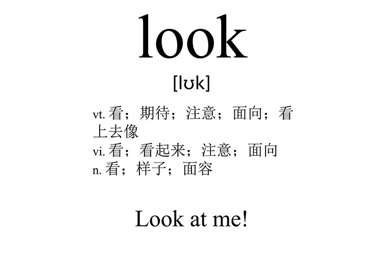 look