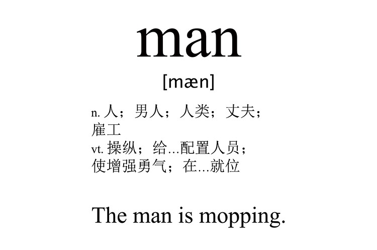 man
