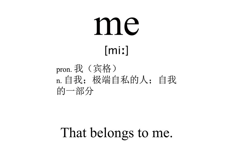 me