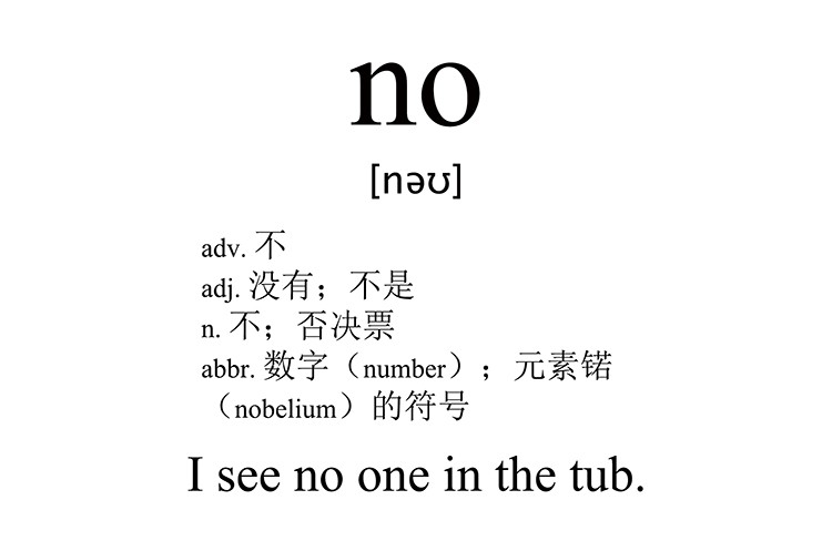 no