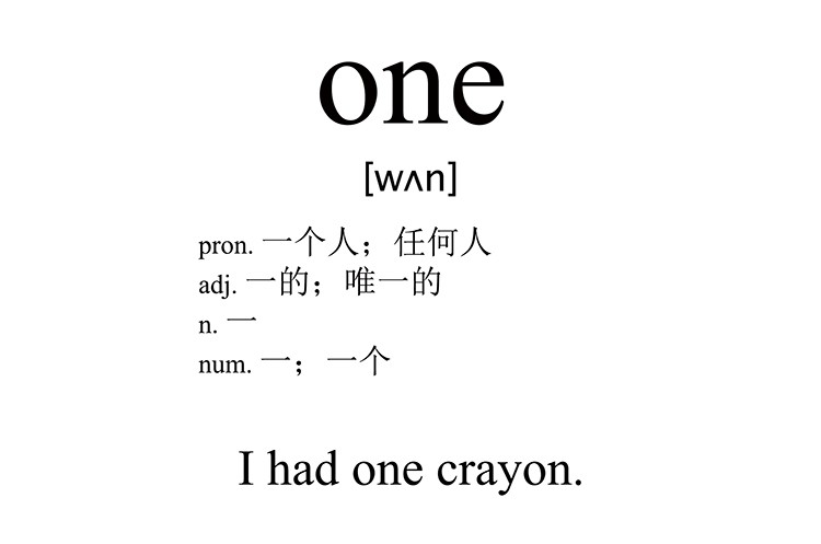 one