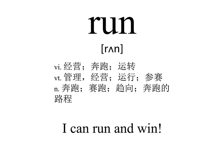 run