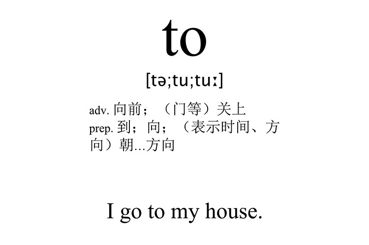to
