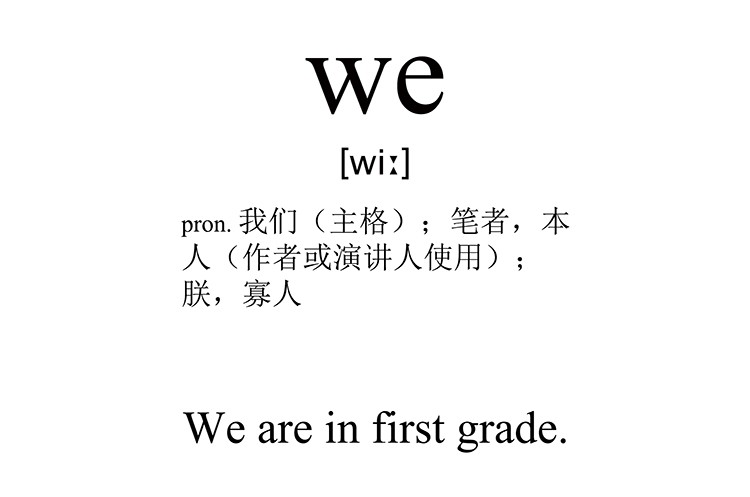 we