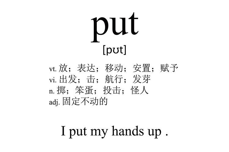 put