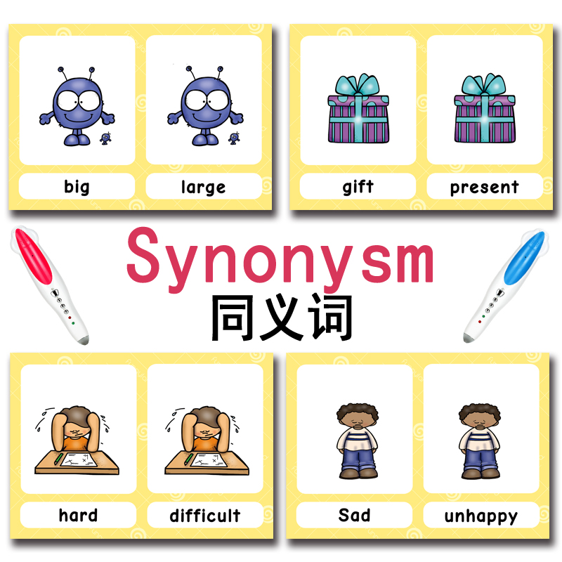 同义词