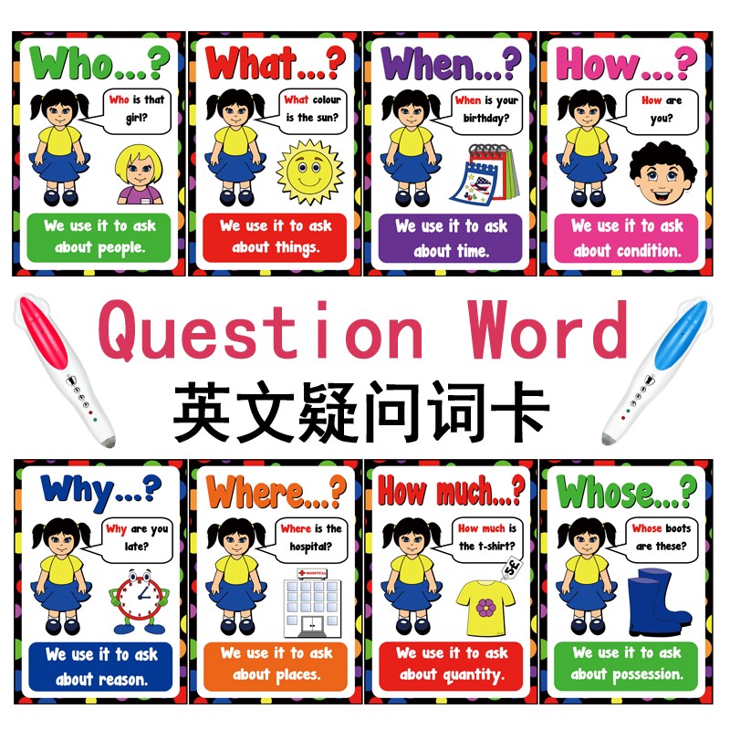疑问词